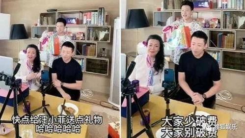 张兰最新爆料辟谣视频,揭秘真相,澄清流言 第2张 张兰最新爆料辟谣视频,揭秘真相,澄清流言 第2张