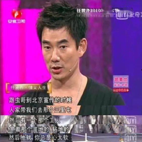 明星爆料抠门天王视频,明星爆料视频背后的惊人真相  第1张