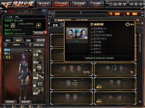 cf活动最新5月爆料,全新玩法与福利来袭，激情战场等你来战！  第3张