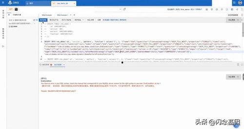 cep最新爆料,行业动态与热点事件深度解析”  第3张