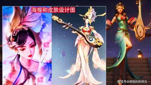 芈月新皮肤爆料最新视频,华丽变身,演绎战国传奇 第1张 芈月新皮肤爆料最新视频,华丽变身,演绎战国传奇 第1张